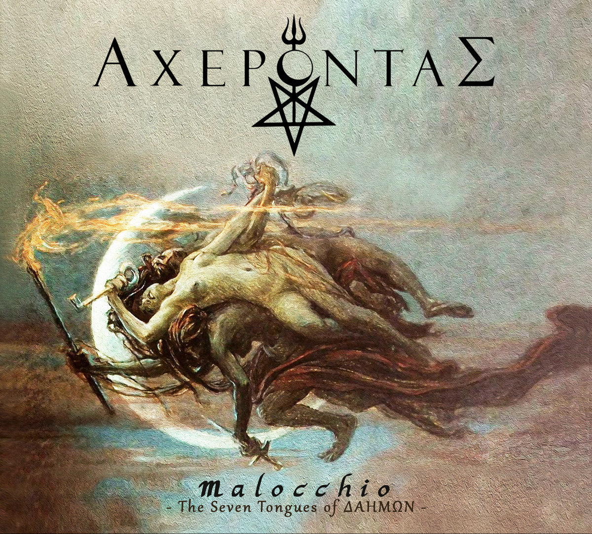 ACHERONTAS - MALOCCHIO: THE SEVEN TONGUES OF AAHMON LP